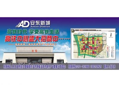 邯郸安阳户外广告工程