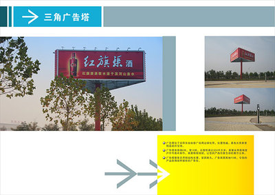 安阳市区精品媒体