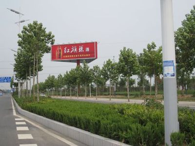 邯郸安阳大型户外广告屏
