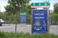安阳户外广告该如何维护