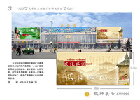 三面翻广告牌的优势及安装要点