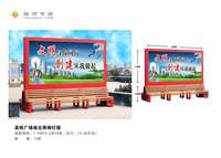 安阳创意户外广告