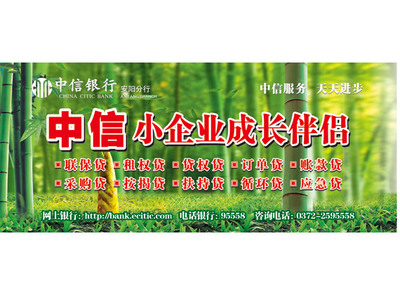 邯郸户外广告公司