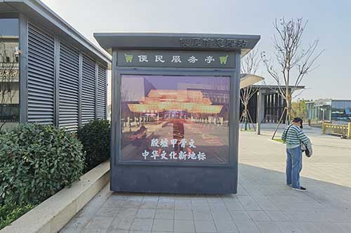 户外广告