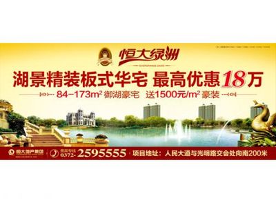 安阳安阳灯箱广告
