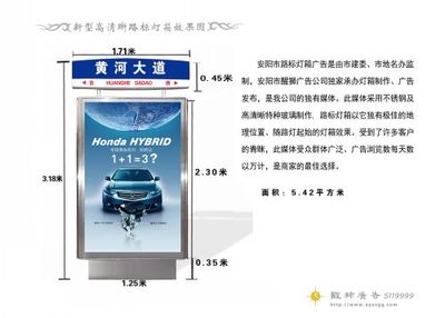 邯郸户外灯箱广告牌