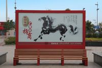 广告公司介绍户外广告的投放类型