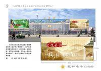 安阳三面翻公司讲解三面翻安装流程