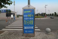 安阳户外灯箱广告制作