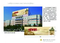 三面翻该如何维护，安阳三面翻公司告诉您