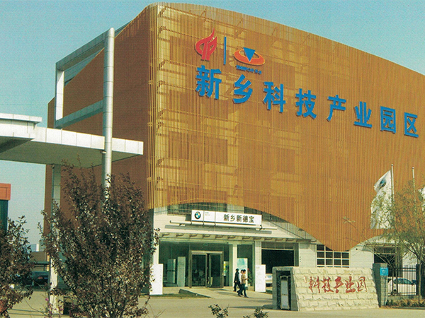 厂房