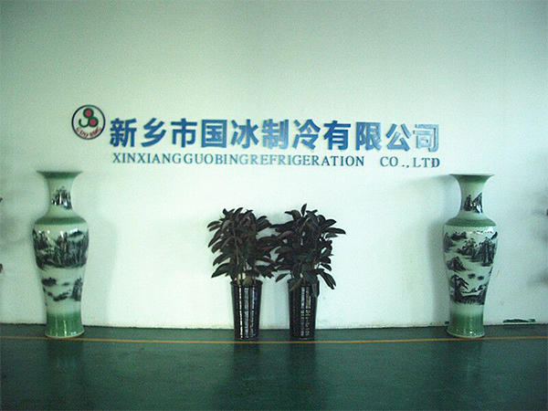 办公楼大厅