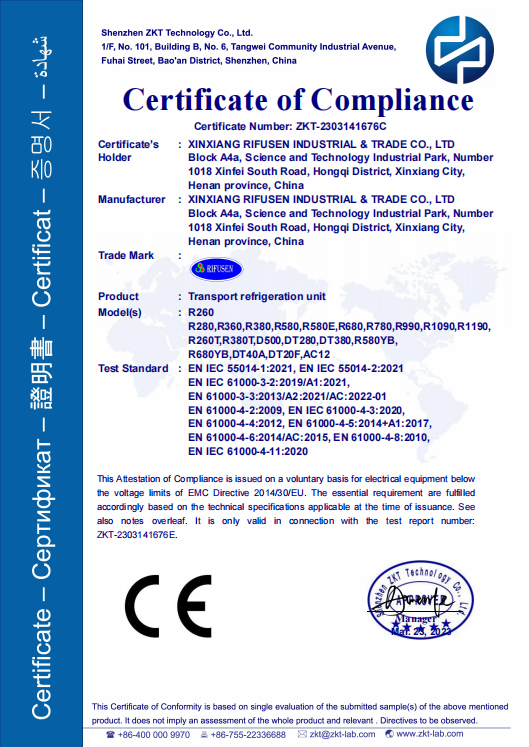 CE证书