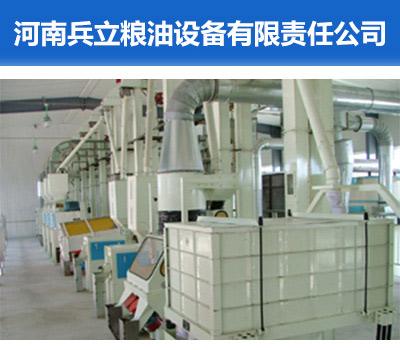 小米加工设备