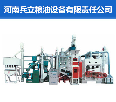 大米加工设备
