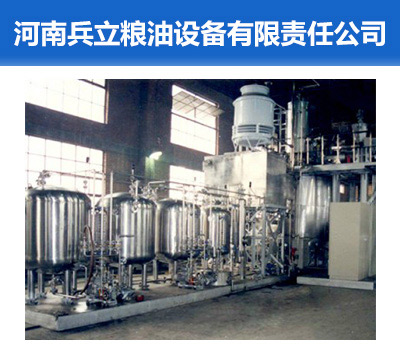 玉米油设备