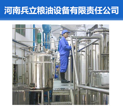 玉米淀粉设备