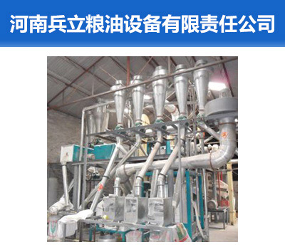 玉米加工设备