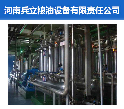 玉米淀粉设备