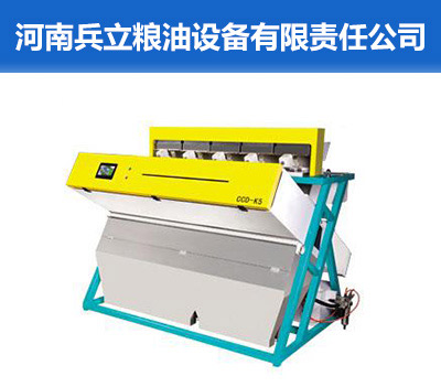 大米智能色选机