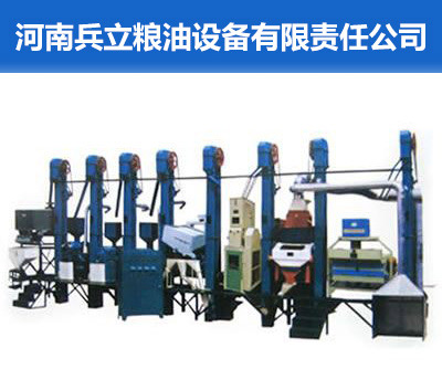 小米加工设备