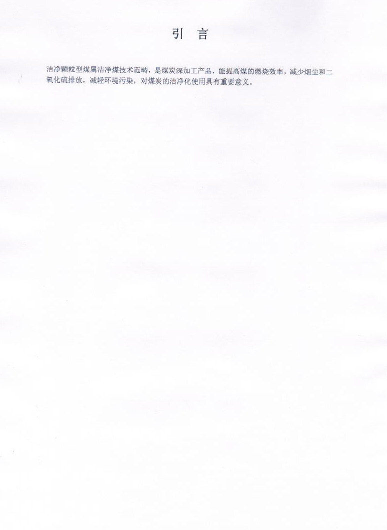 產(chǎn)品指標(biāo)-引言