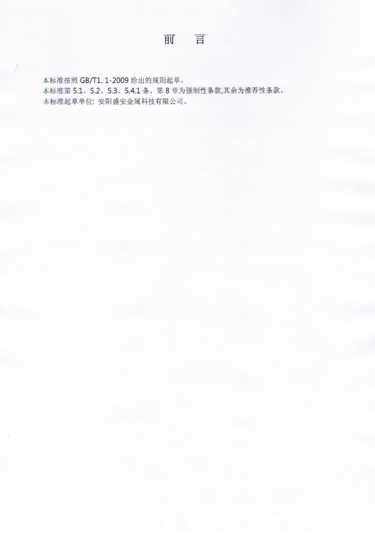 產(chǎn)品指標(biāo)-前言