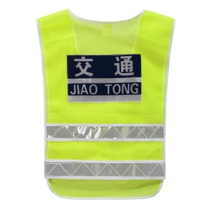 反光布