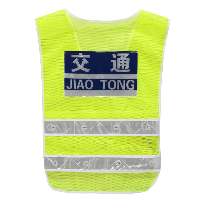 反光背心不同颜色代表的含义