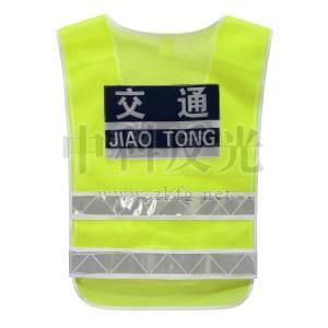 反光背心的用途是什么？