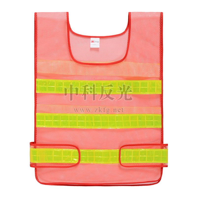 反光背心