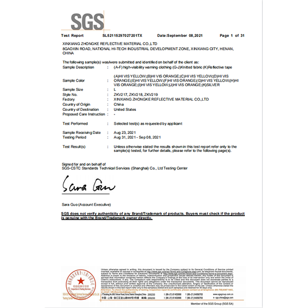 ANSI/ISEA107-2020