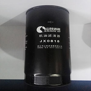 挖掘机先导滤芯