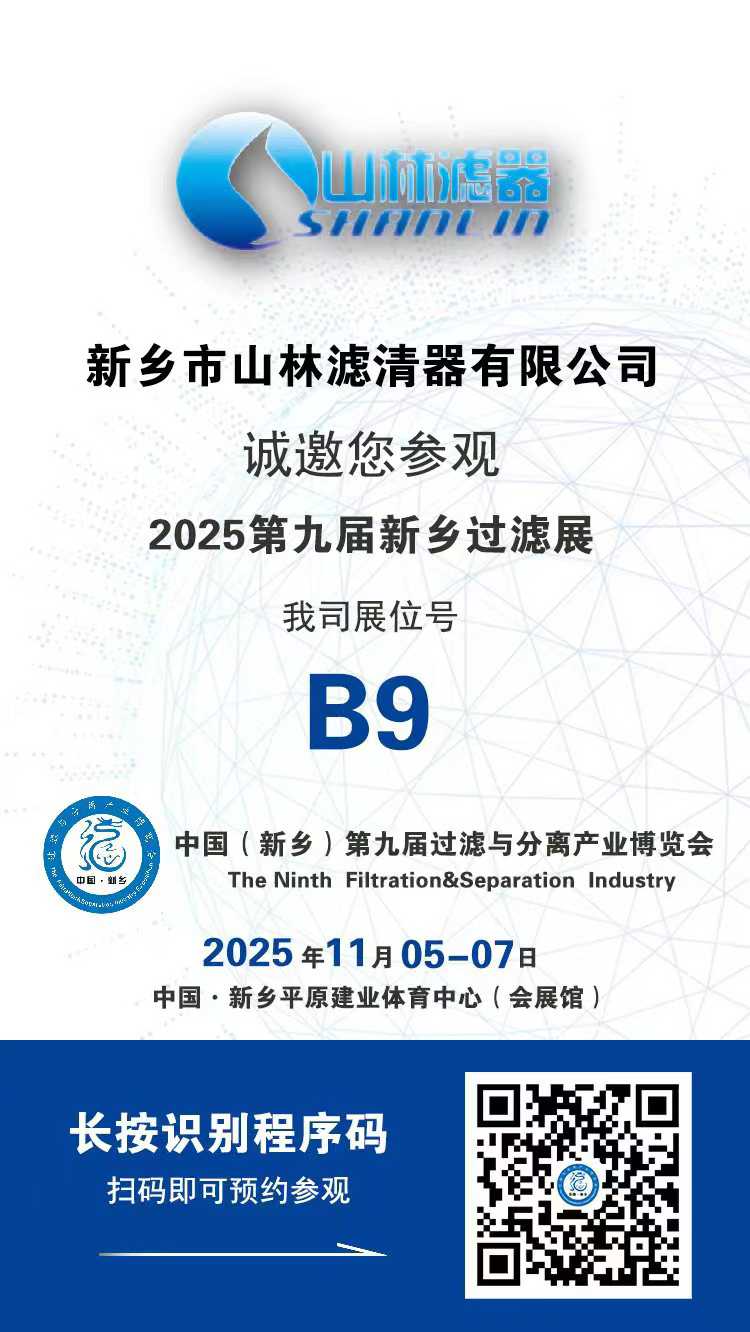 微信图片_2025-11-13_082156_383.jpg