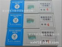 染色体玻片