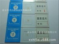 病理教学切片