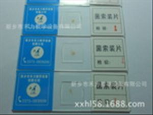病理教学切片