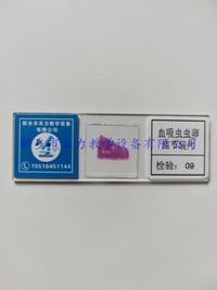 寄生虫学玻片 学习虫卵结节切片标本