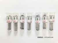 实验器材昆虫针