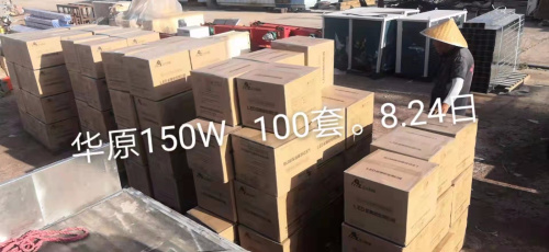 防震灯具