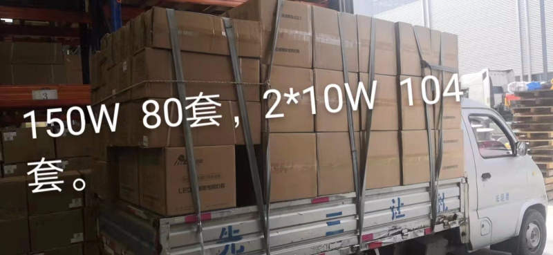 150W 防震灯具