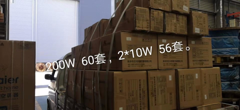 200W  10W 防震灯具