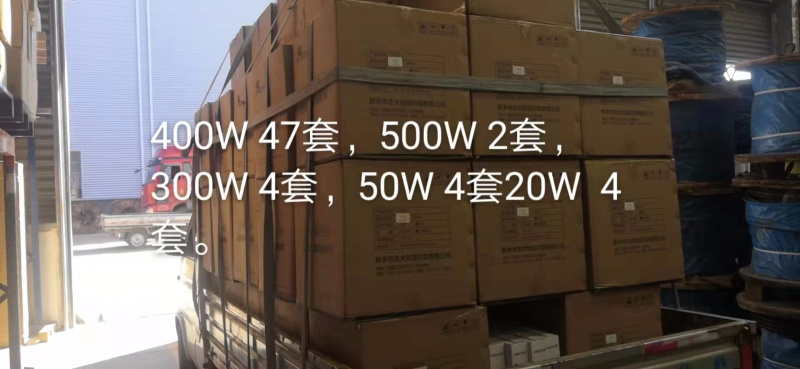 防震灯具