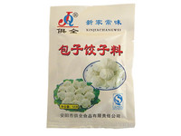 包子饺子料