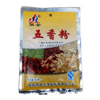五香粉