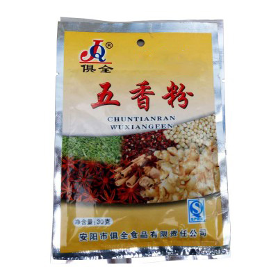 五香粉