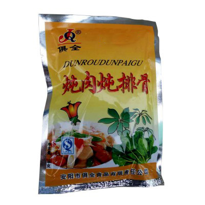 炖肉炖排骨