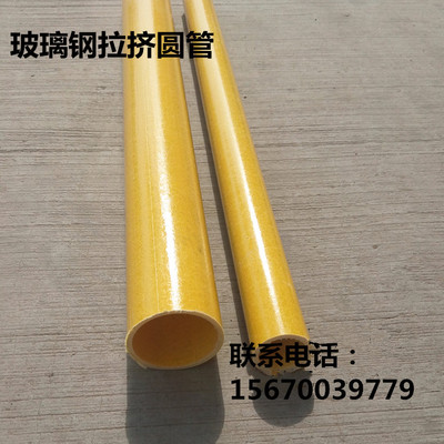 玻璃钢绝缘管玻璃钢拉挤型材