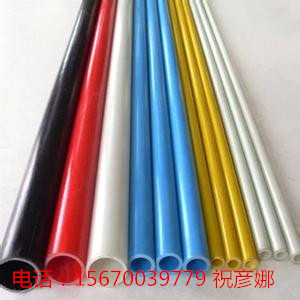 玻璃钢绝缘穿线管/玻璃钢拉挤型材