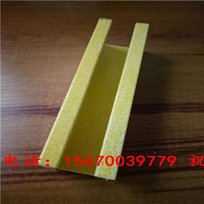 光伏太阳能玻璃钢支撑/玻璃钢C型钢/玻璃钢拉挤型材